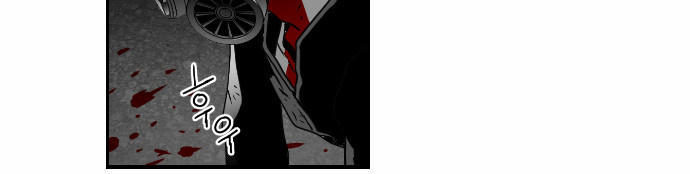 Kẻ Khủng Bố Chapter 22 - Trang 2