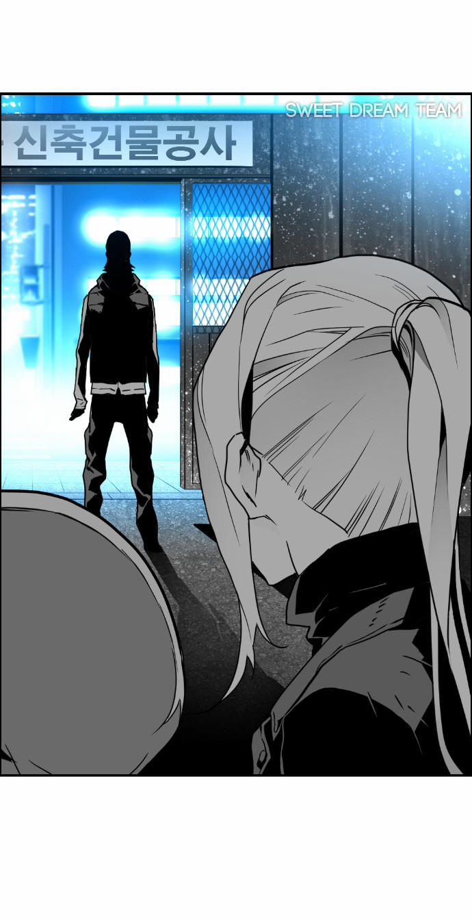 Kẻ Khủng Bố Chapter 23 - Trang 2