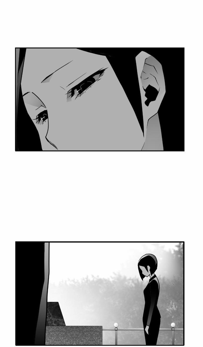 Kẻ Khủng Bố Chapter 23 - Trang 2