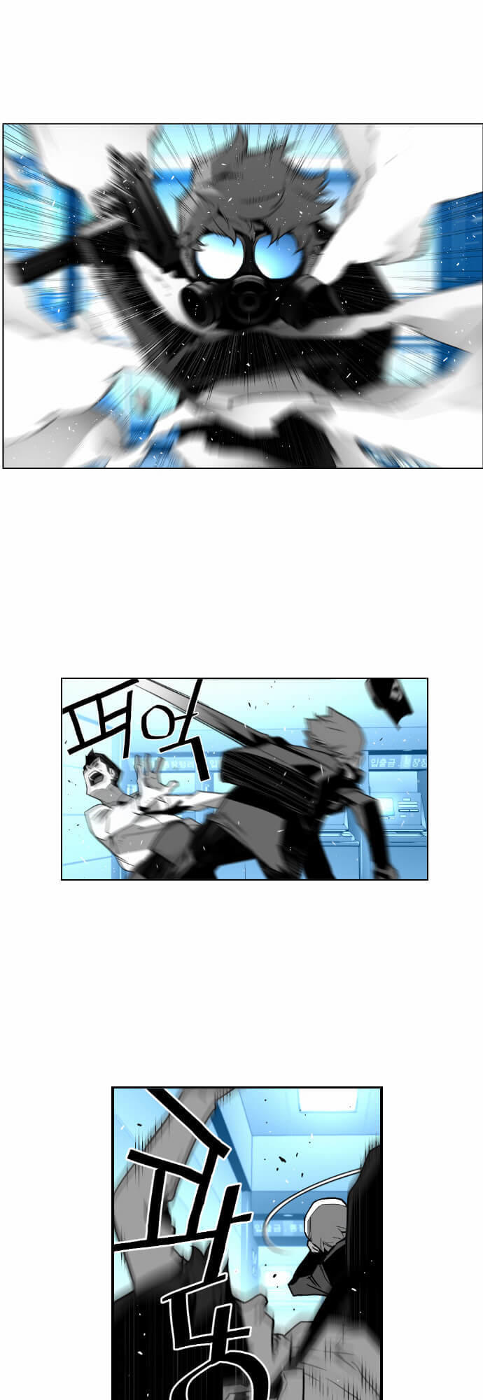 Kẻ Khủng Bố Chapter 24 - Trang 2