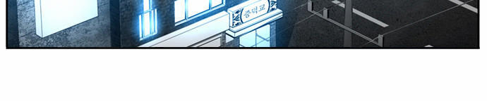 Kẻ Khủng Bố Chapter 27 - Trang 2