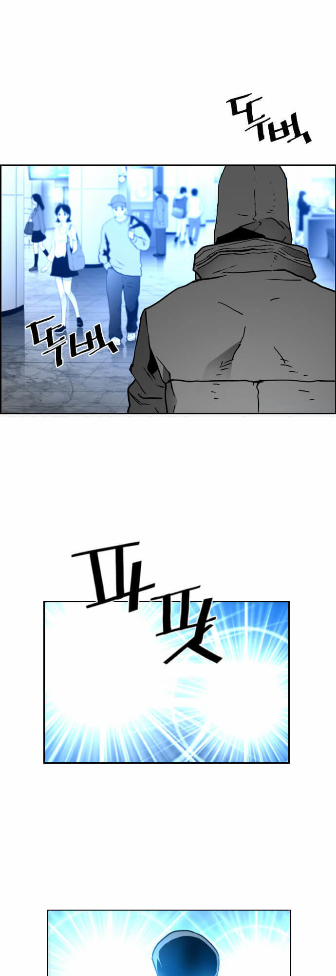 Kẻ Khủng Bố Chapter 28 - Trang 2