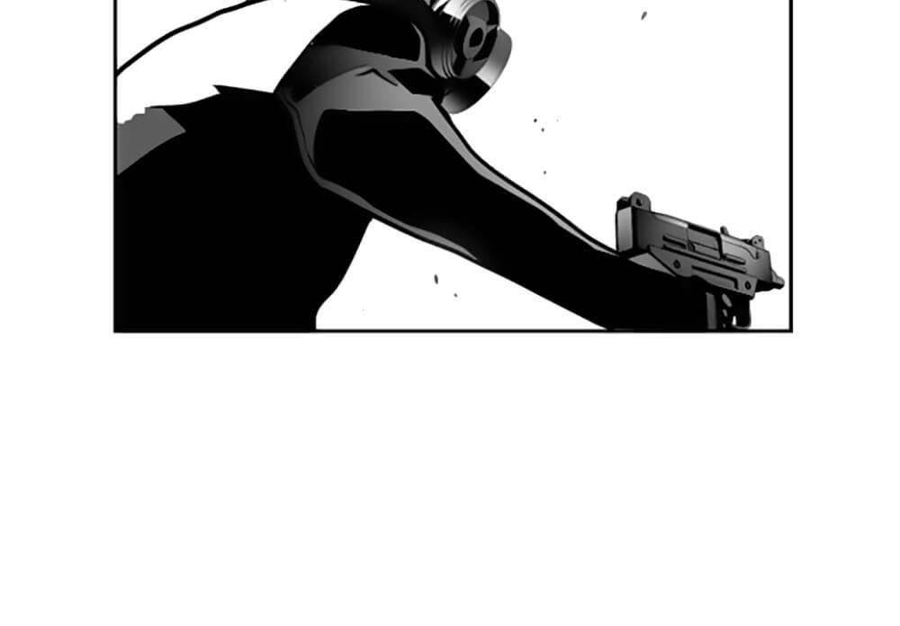 Kẻ Khủng Bố Chapter 29 - Trang 2