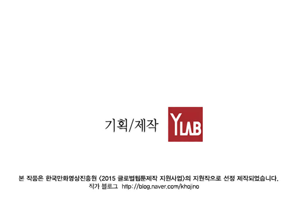 Kẻ Khủng Bố Chapter 29 - Trang 2