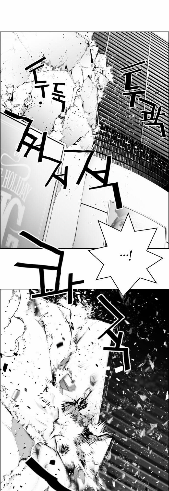 Kẻ Khủng Bố Chapter 3 - Trang 2