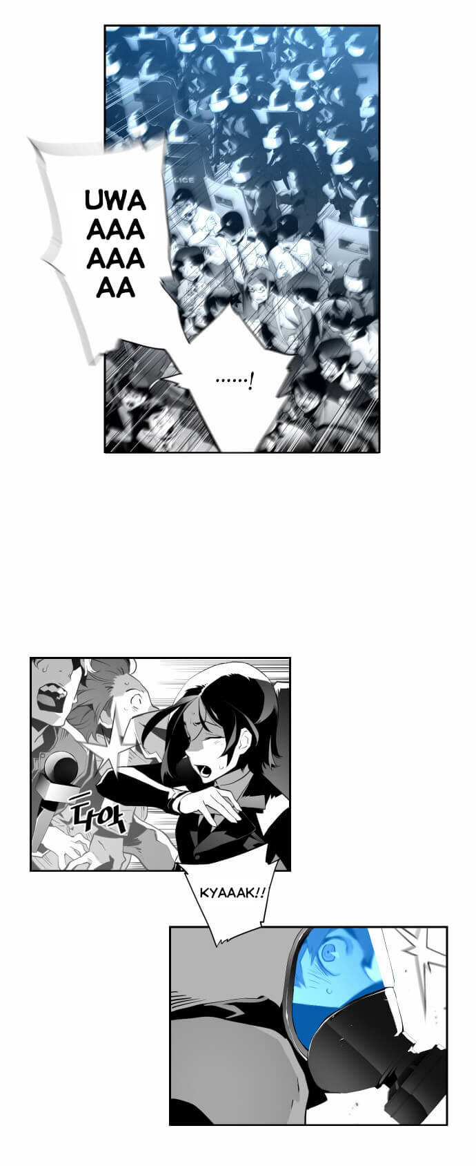 Kẻ Khủng Bố Chapter 3 - Trang 2