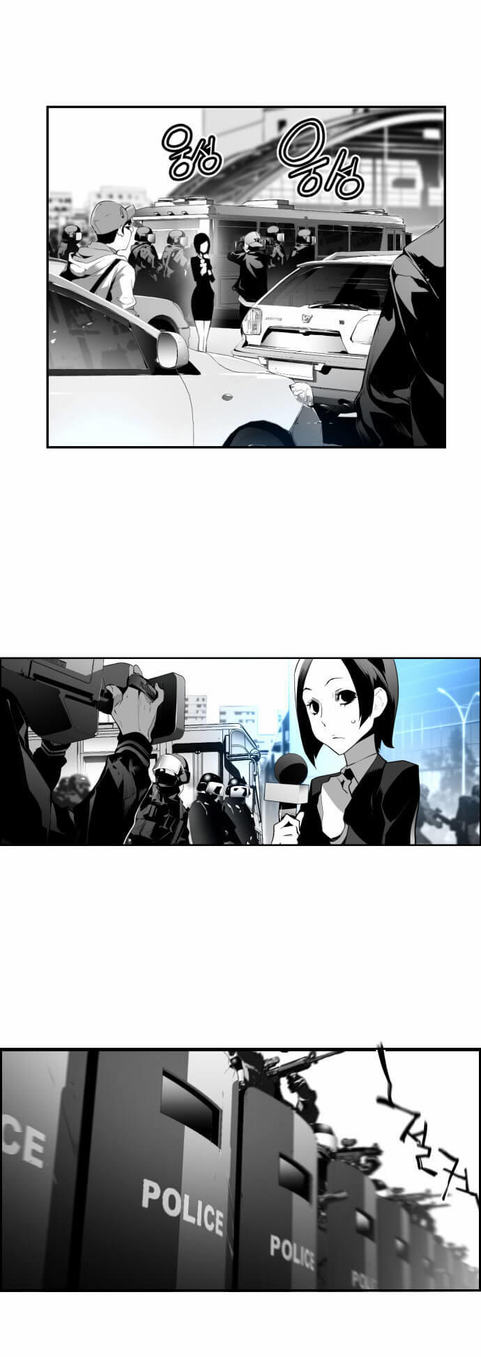 Kẻ Khủng Bố Chapter 3 - Trang 2