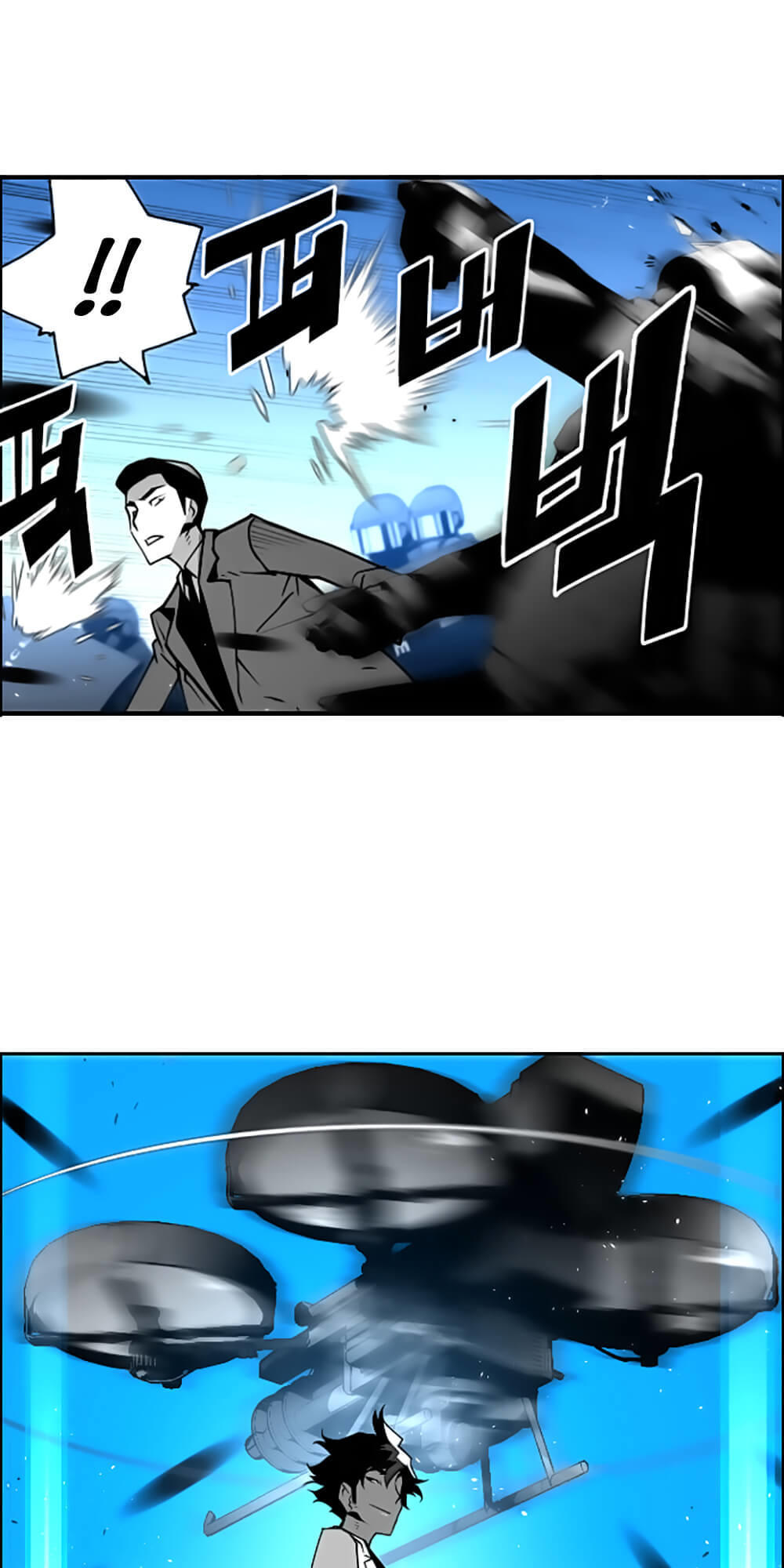 Kẻ Khủng Bố Chapter 30 - Trang 2