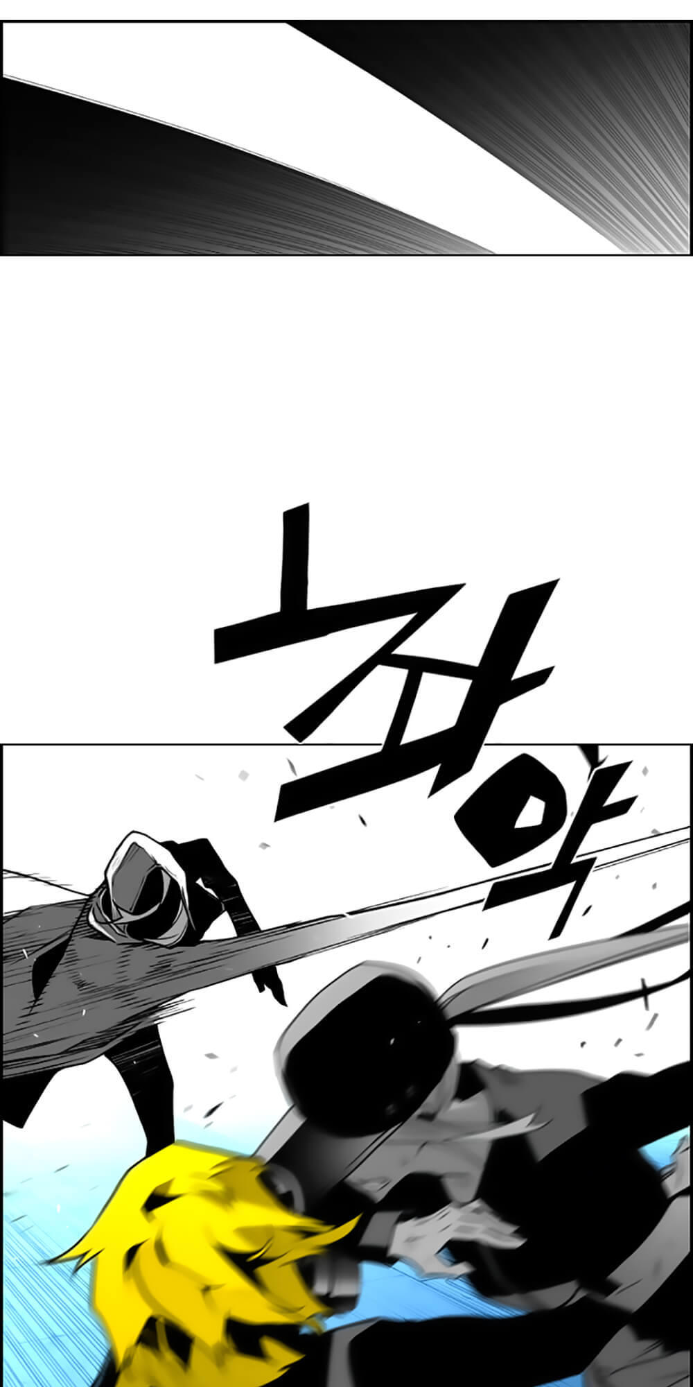 Kẻ Khủng Bố Chapter 30 - Trang 2