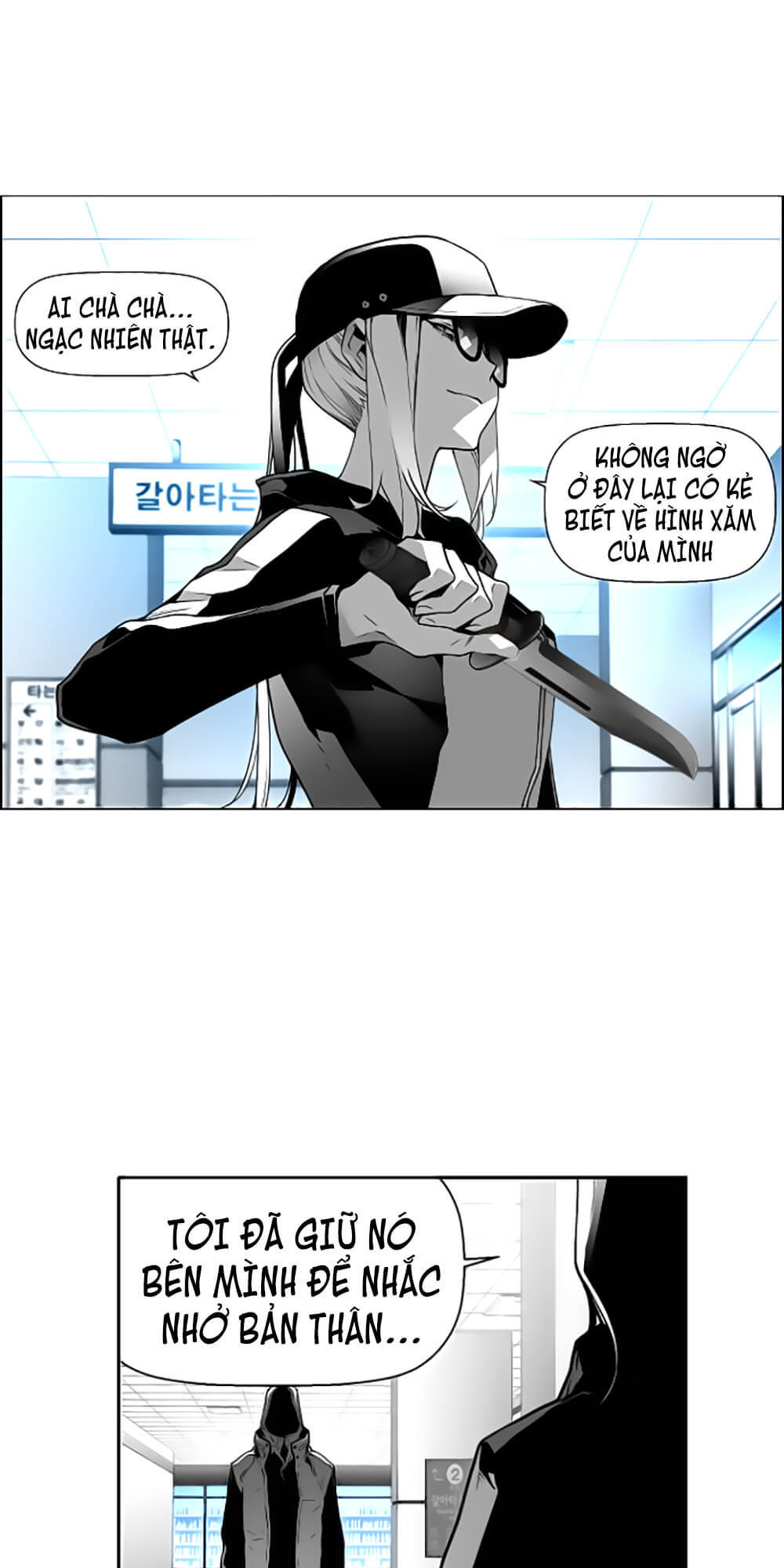Kẻ Khủng Bố Chapter 31 - Trang 2