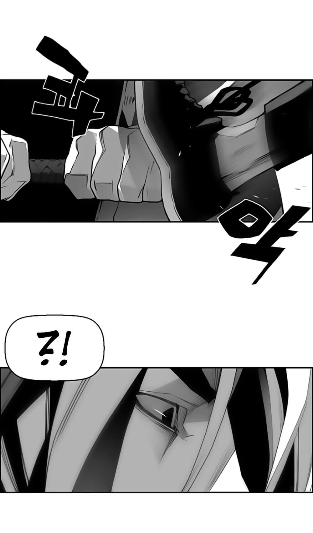 Kẻ Khủng Bố Chapter 31 - Trang 2