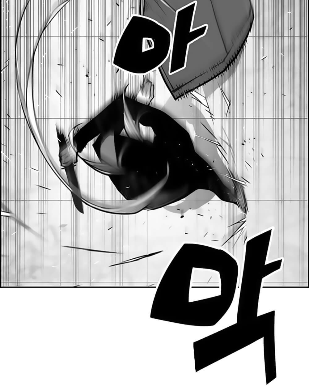 Kẻ Khủng Bố Chapter 31 - Trang 2