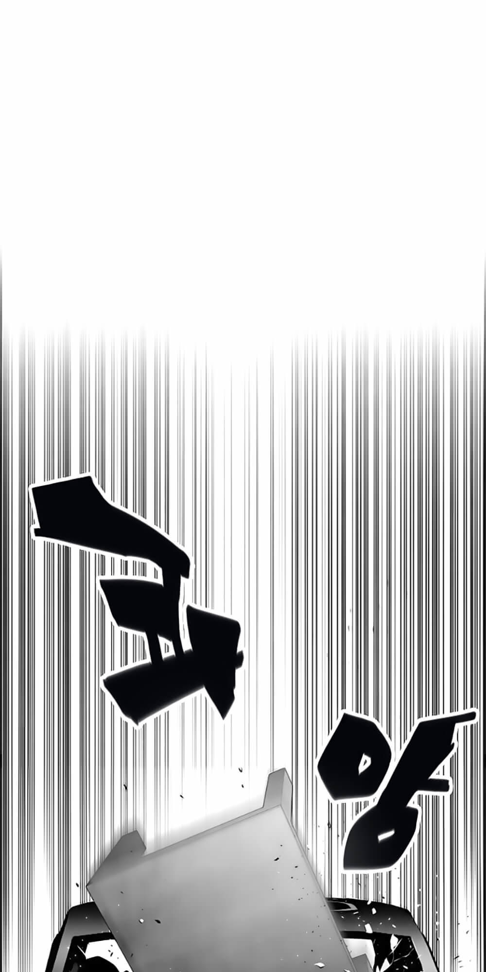 Kẻ Khủng Bố Chapter 32 - Trang 2