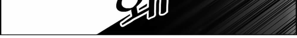 Kẻ Khủng Bố Chapter 32 - Trang 2