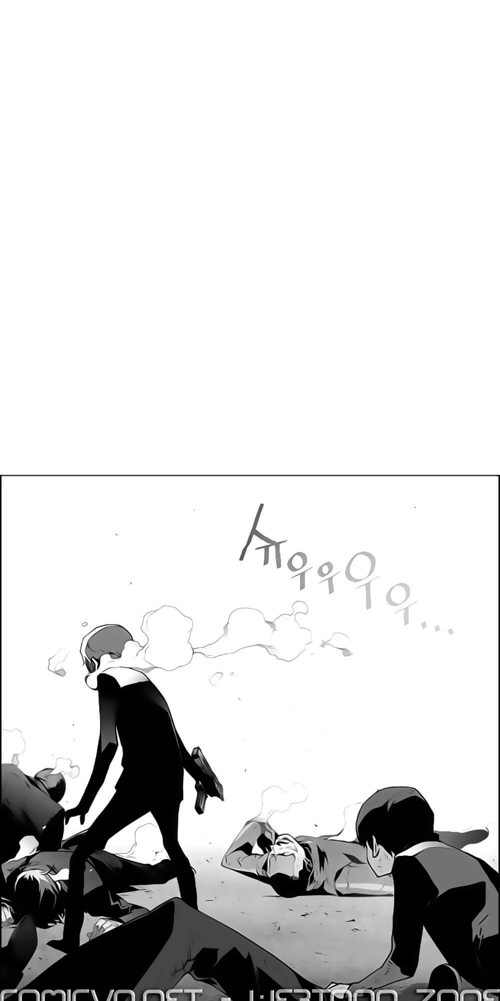 Kẻ Khủng Bố Chapter 32 - Trang 2