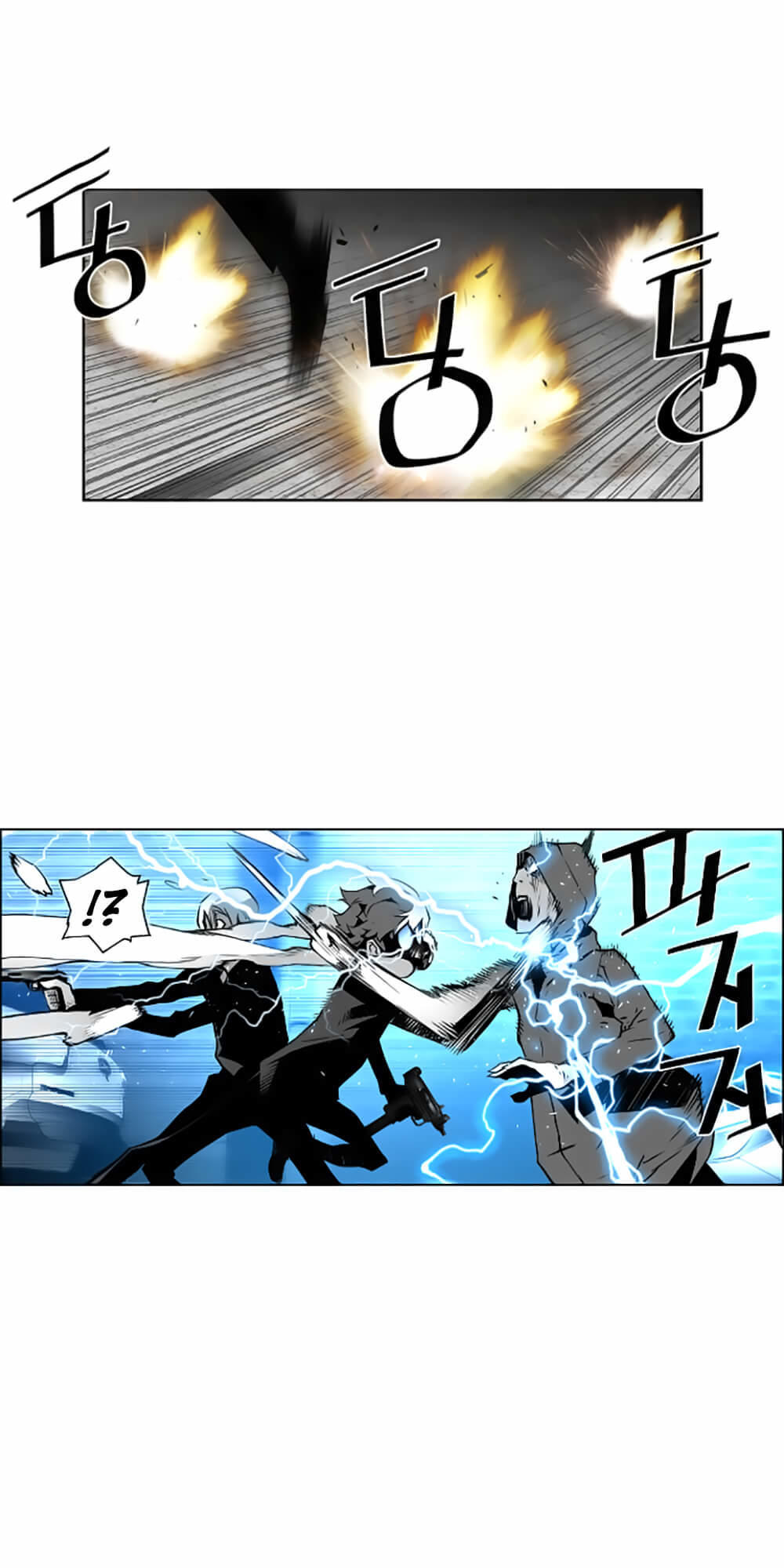 Kẻ Khủng Bố Chapter 33 - Trang 2