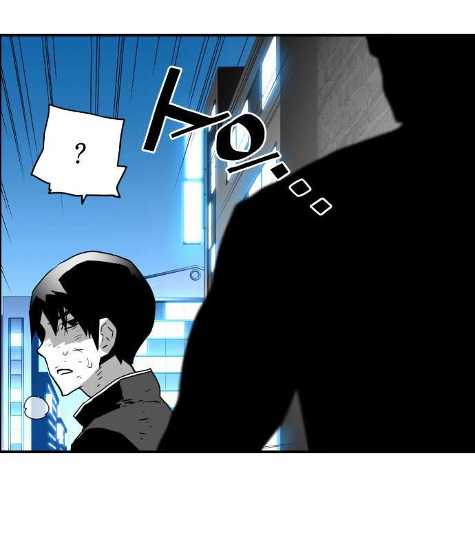 Kẻ Khủng Bố Chapter 34 - Trang 2