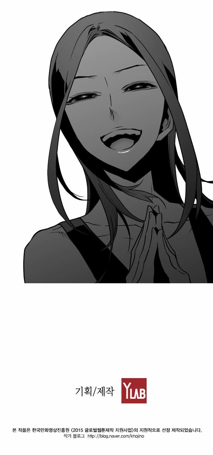 Kẻ Khủng Bố Chapter 34 - Trang 2