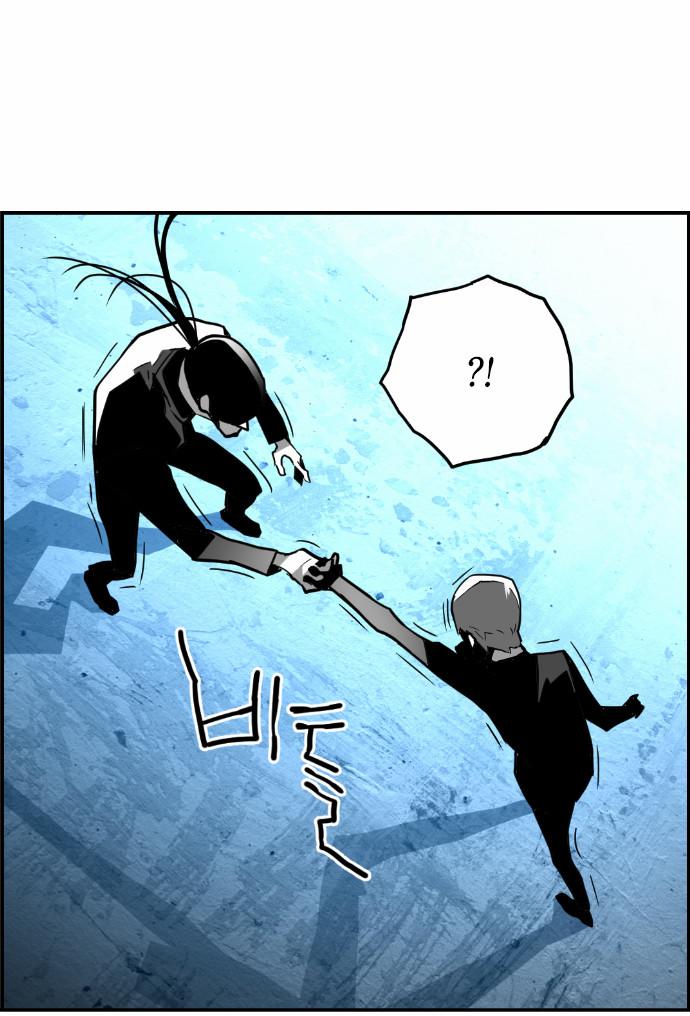 Kẻ Khủng Bố Chapter 35 - Trang 2