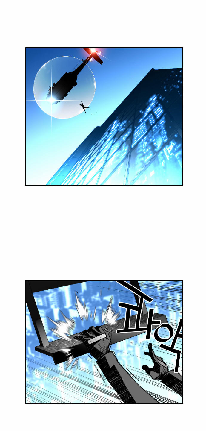 Kẻ Khủng Bố Chapter 36 - Trang 2