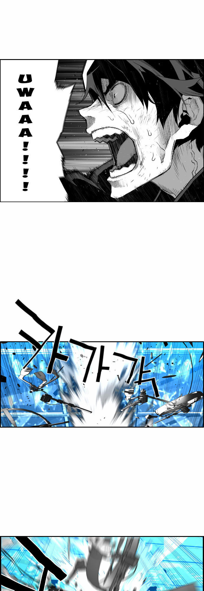 Kẻ Khủng Bố Chapter 36 - Trang 2