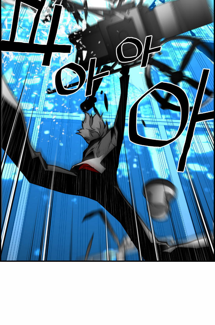 Kẻ Khủng Bố Chapter 36 - Trang 2