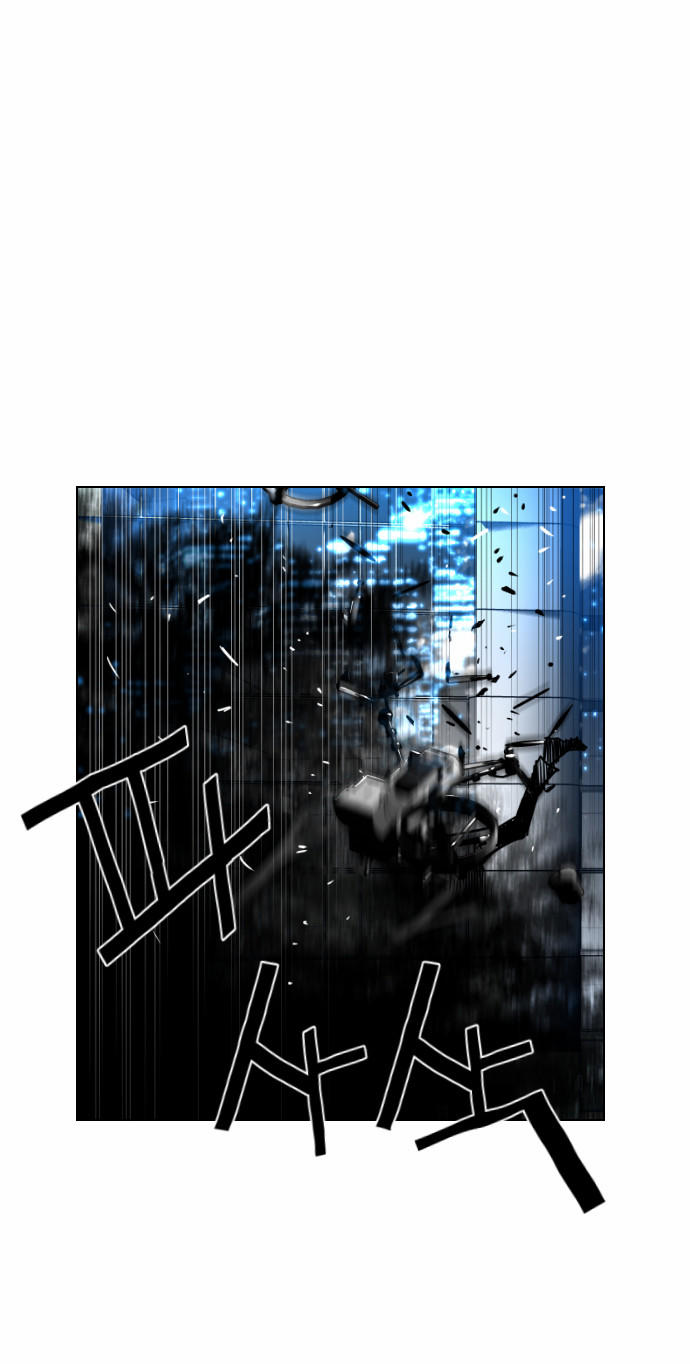 Kẻ Khủng Bố Chapter 36 - Trang 2