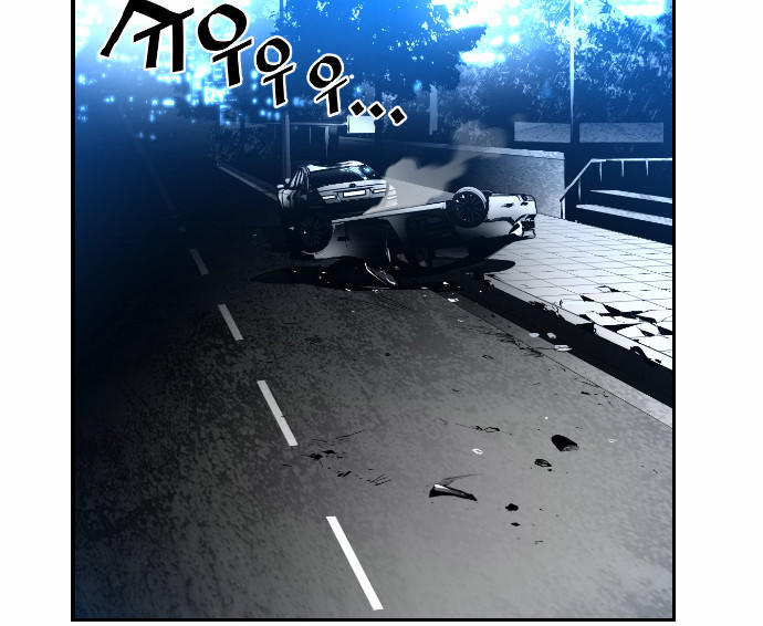 Kẻ Khủng Bố Chapter 36 - Trang 2