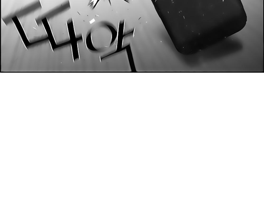 Kẻ Khủng Bố Chapter 37 - Trang 2