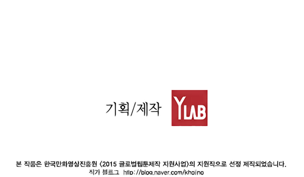 Kẻ Khủng Bố Chapter 37 - Trang 2