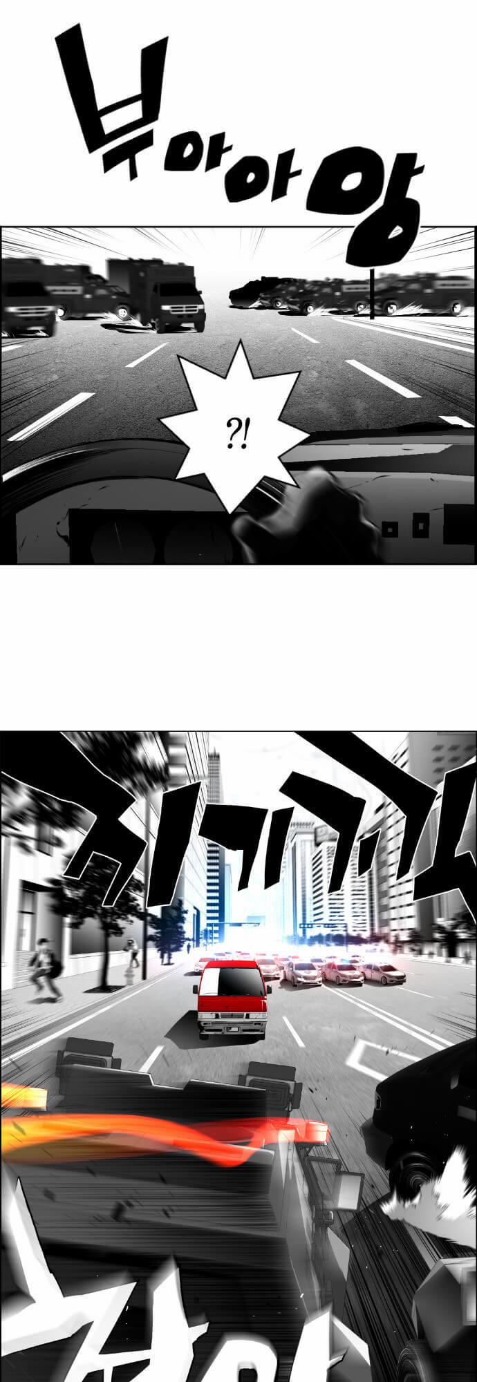 Kẻ Khủng Bố Chapter 4 - Trang 2