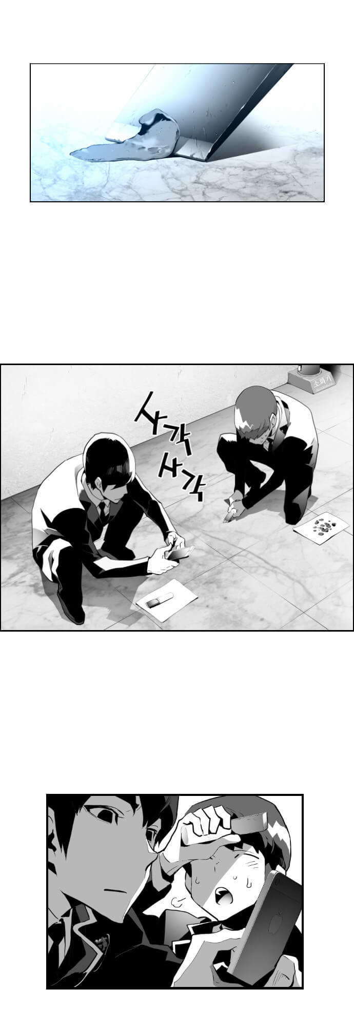 Kẻ Khủng Bố Chapter 4 - Trang 2