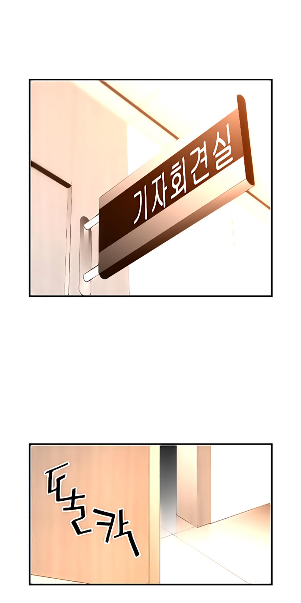 Kẻ Khủng Bố Chapter 40 - Trang 2