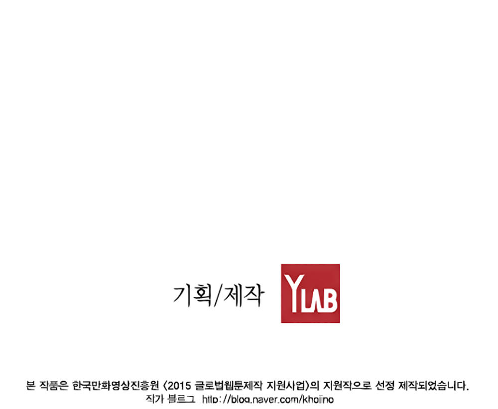 Kẻ Khủng Bố Chapter 40 - Trang 2