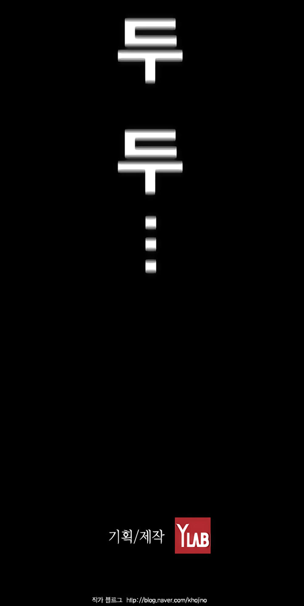 Kẻ Khủng Bố Chapter 41 - Trang 2