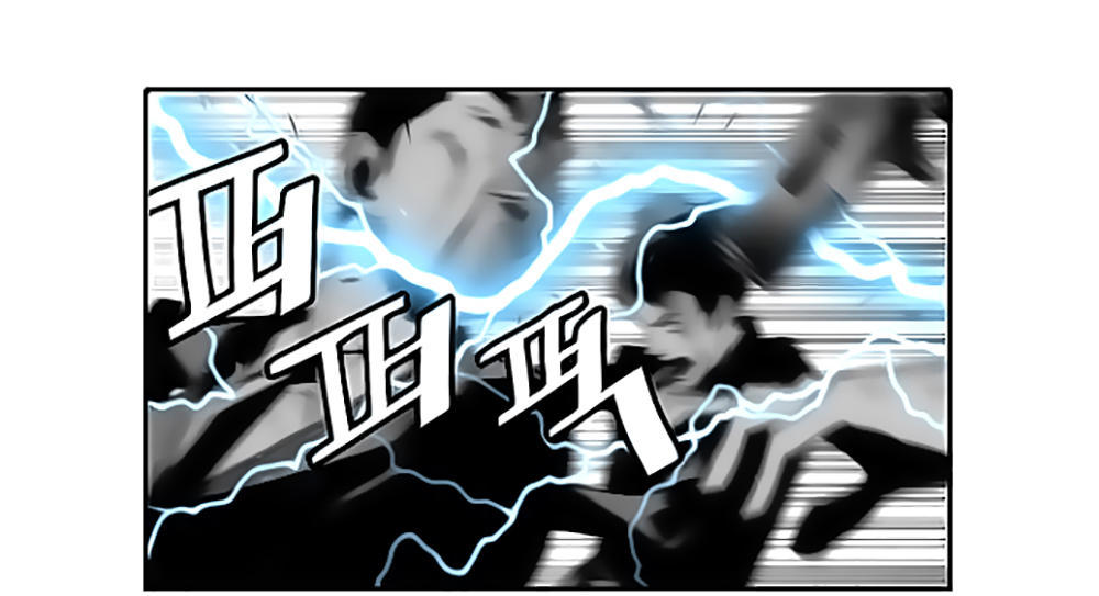 Kẻ Khủng Bố Chapter 42 - Trang 2