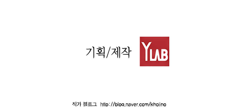 Kẻ Khủng Bố Chapter 42 - Trang 2