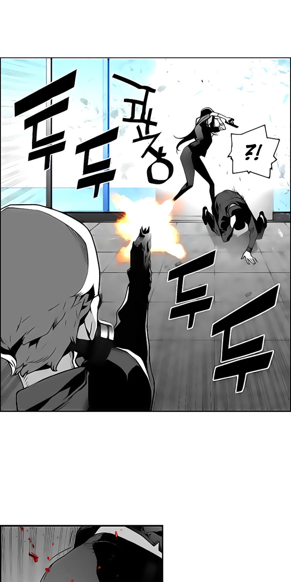 Kẻ Khủng Bố Chapter 42 - Trang 2