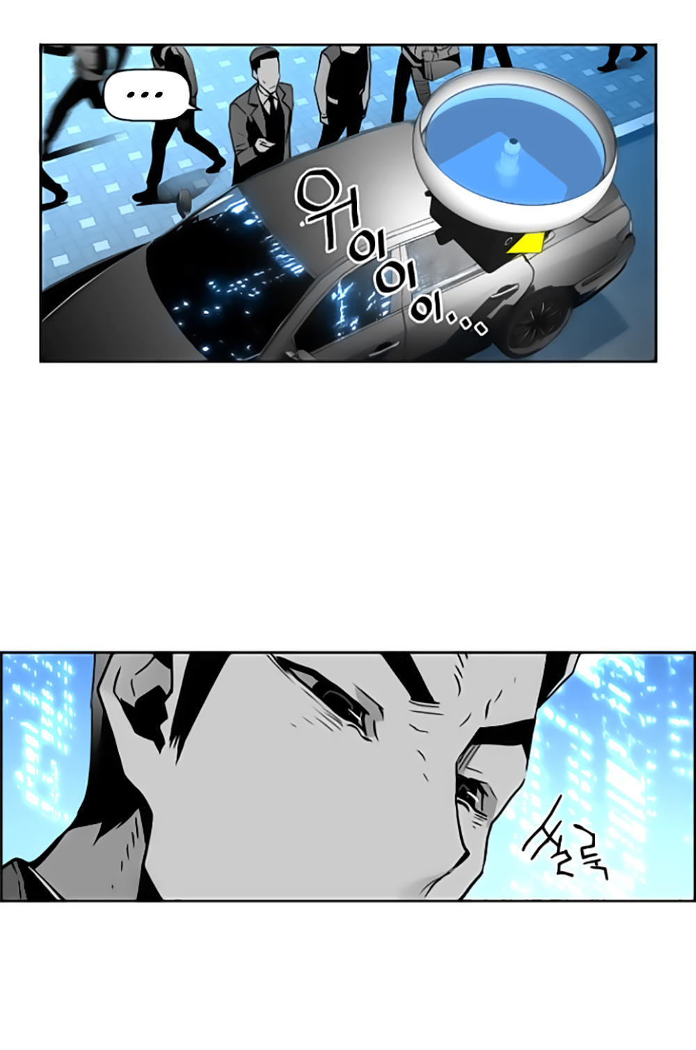 Kẻ Khủng Bố Chapter 43 - Trang 2