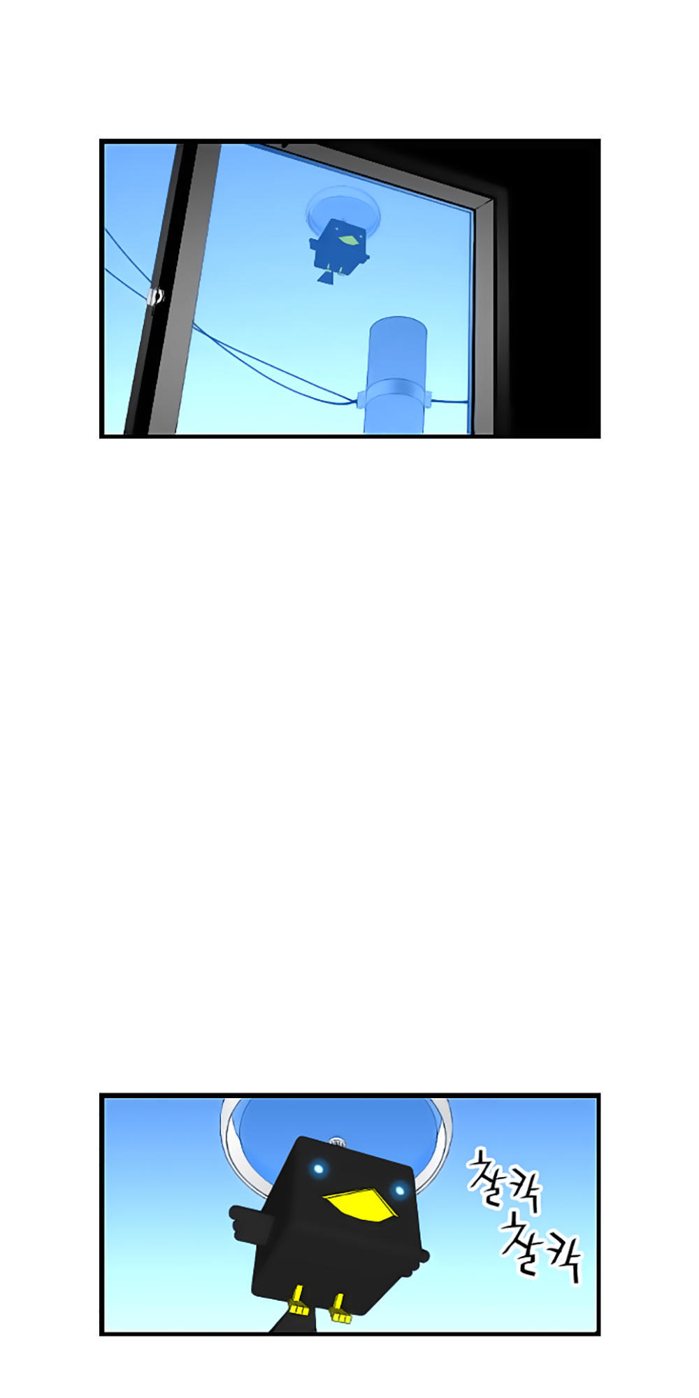 Kẻ Khủng Bố Chapter 44 - Trang 2