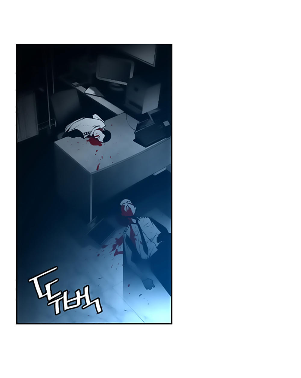 Kẻ Khủng Bố Chapter 44 - Trang 2