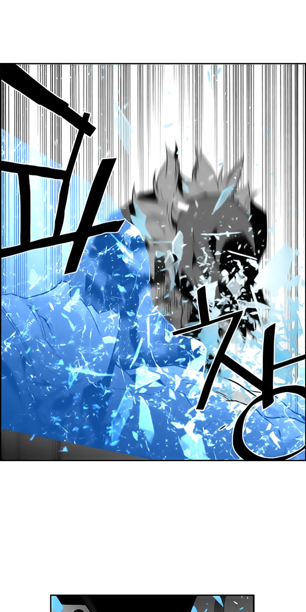 Kẻ Khủng Bố Chapter 44 - Trang 2