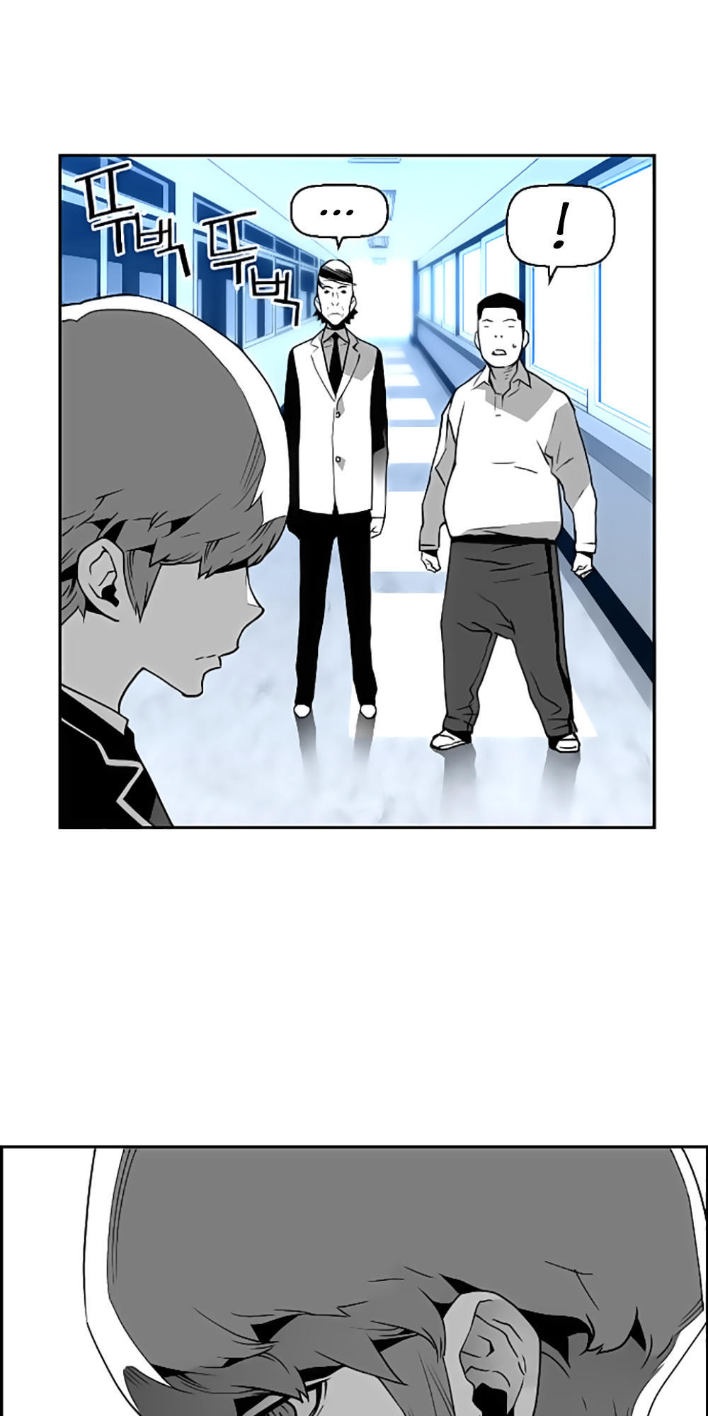 Kẻ Khủng Bố Chapter 45 - Trang 2