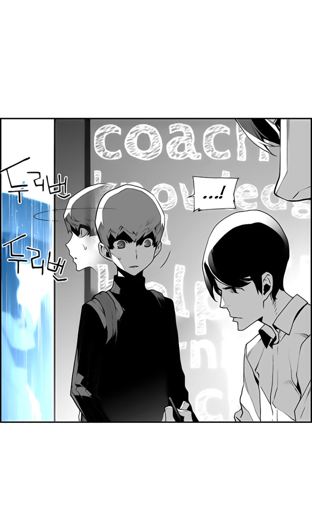 Kẻ Khủng Bố Chapter 48 - Trang 2