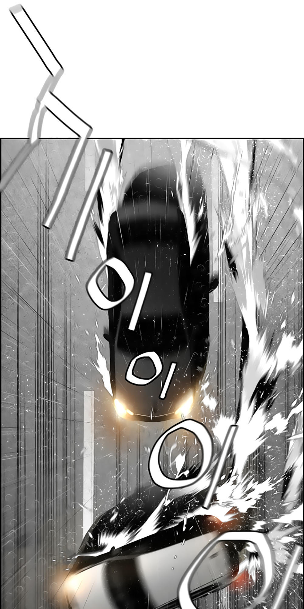 Kẻ Khủng Bố Chapter 48 - Trang 2