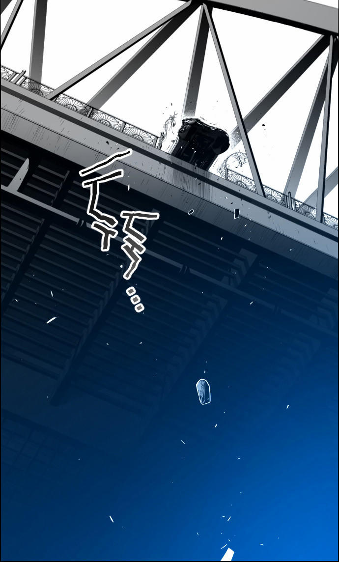 Kẻ Khủng Bố Chapter 5 - Trang 2