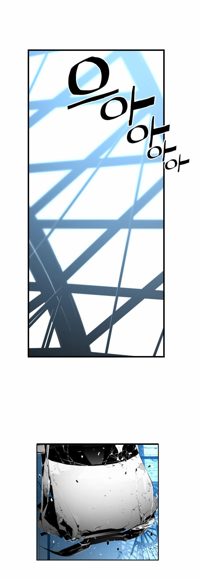 Kẻ Khủng Bố Chapter 5 - Trang 2