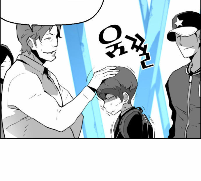 Kẻ Khủng Bố Chapter 5 - Trang 2