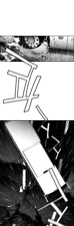 Kẻ Khủng Bố Chapter 51 - Trang 2