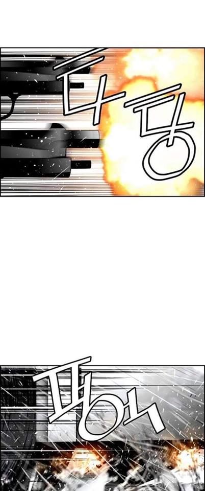 Kẻ Khủng Bố Chapter 51 - Trang 2